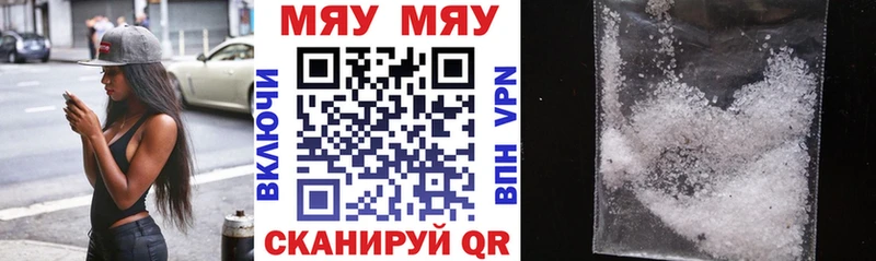 Купить закладку Каннабис  МЕФ  ГАШИШ  Лабинск