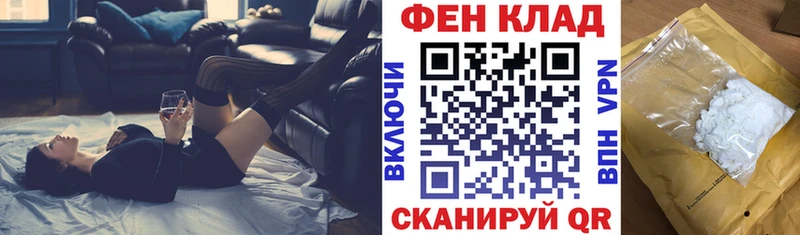 АМФЕТАМИН 98% Лабинск
