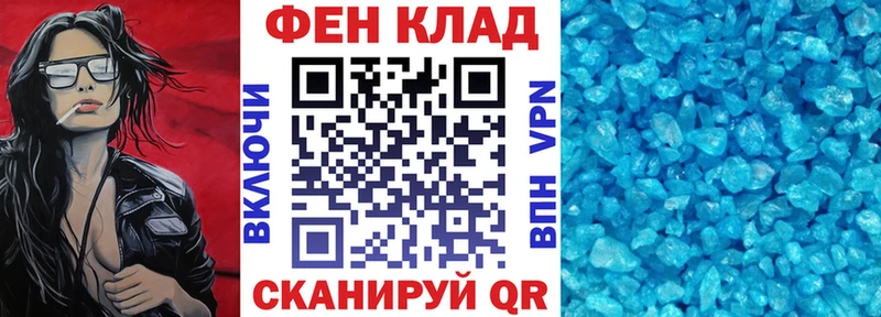 АМФ 98%  Купить где  Лабинск 