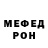 Кетамин VHQ Ilyas Mekhirdinov