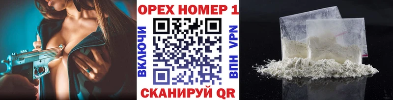 Купить  Лабинск  Cocaine VHQ 