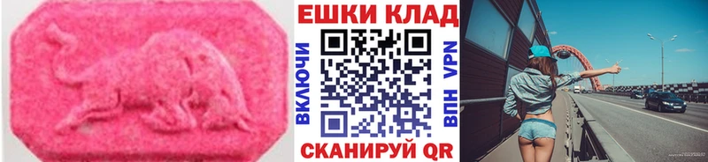 Купить закладки  Лабинск  ЭКСТАЗИ DUBAI 