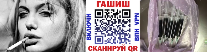ГАШ Cannabis Лабинск