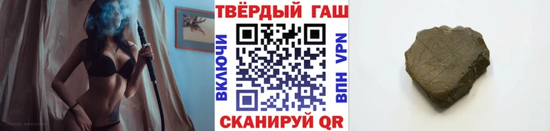 ГАШ гашик  Купить закладки  Лабинск 
