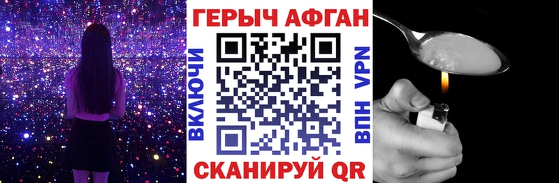 Героин белый  Купить  Лабинск 