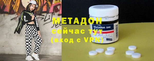 мдма Горнозаводск