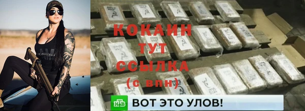 мдма Горнозаводск