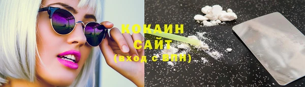 герыч Горняк