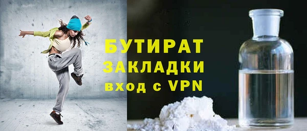 герыч Горняк