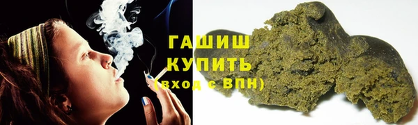 герыч Горняк