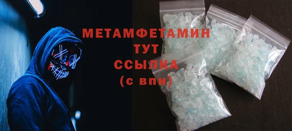 мдма Горнозаводск