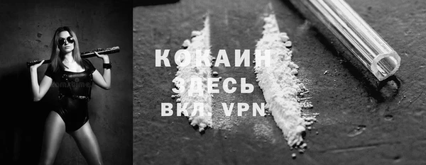 мдма Горнозаводск