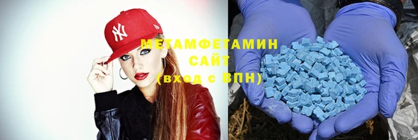 мдма Горнозаводск
