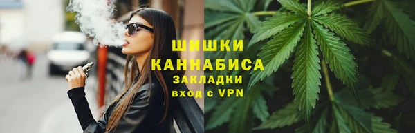 бутират Горно-Алтайск