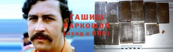 бутират Горно-Алтайск