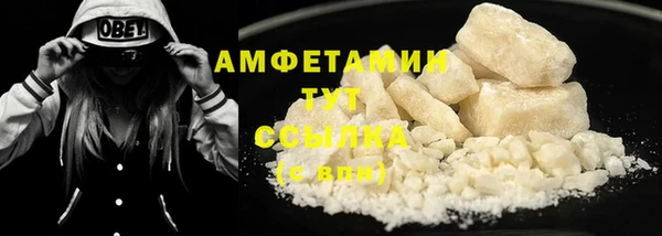 герыч Горняк