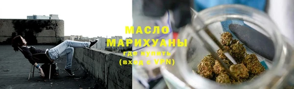 мдма Горнозаводск