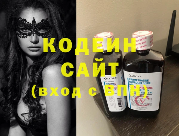 герыч Горняк