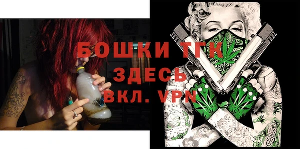 бутират Горно-Алтайск