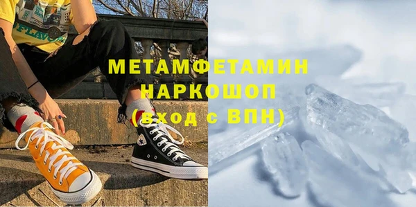 герыч Горняк