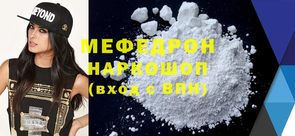 герыч Горняк