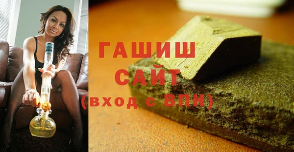 мдма Горнозаводск