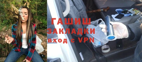 герыч Горняк