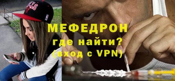 мдма Горнозаводск