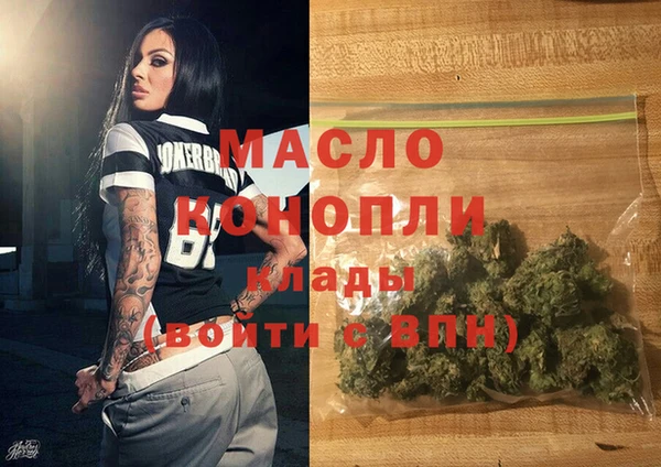 мдма Горнозаводск