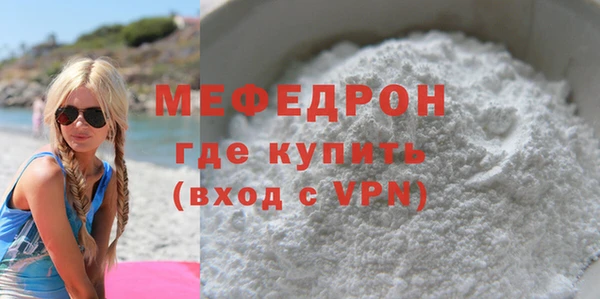 герыч Горняк