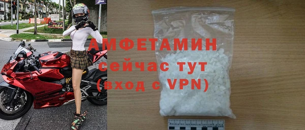 герыч Горняк