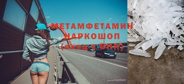 мдма Горнозаводск