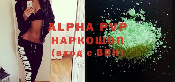 бутират Горно-Алтайск