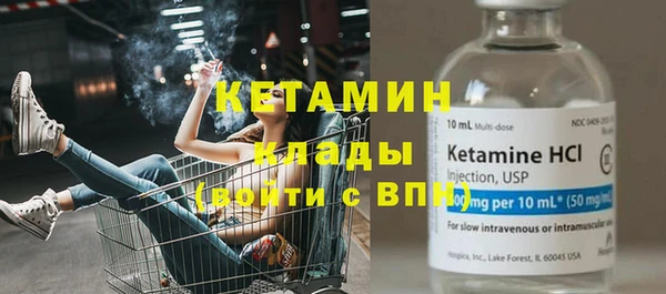 герыч Горняк