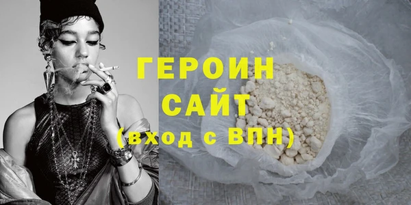 бутират Горно-Алтайск