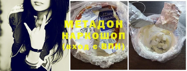 герыч Горняк