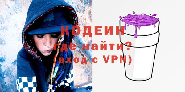 бутират Горно-Алтайск