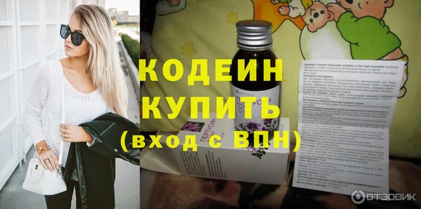 герыч Горняк