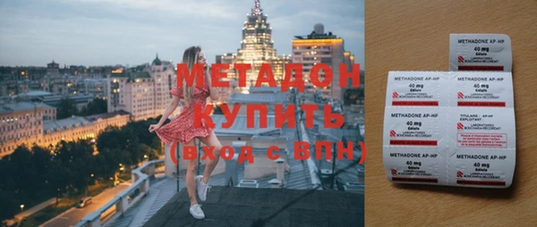 мдма Горнозаводск