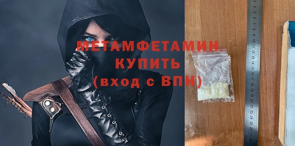 бутират Горно-Алтайск