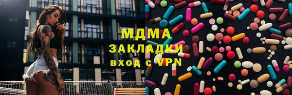 бутират Горно-Алтайск