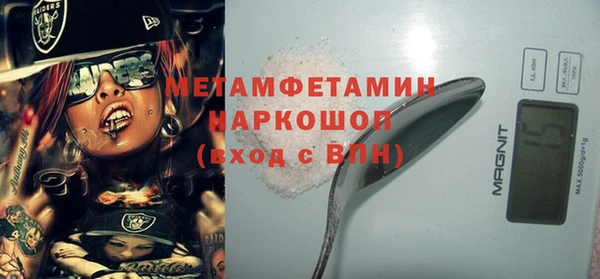 мдма Горнозаводск