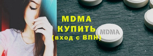 герыч Горняк