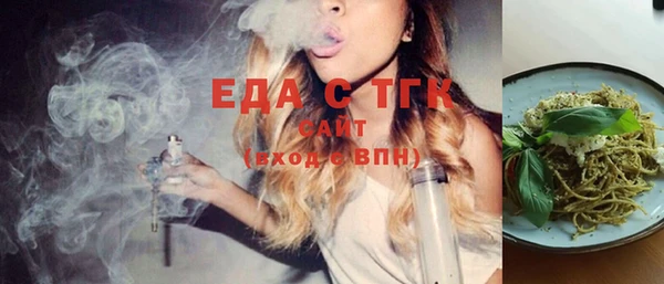 герыч Горняк