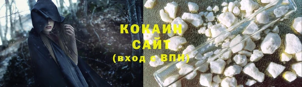 бутират Горно-Алтайск