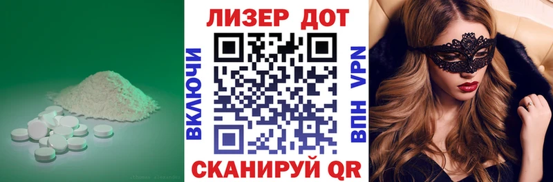Купить закладки  Лабинск  Лсд 25 экстази кислота 