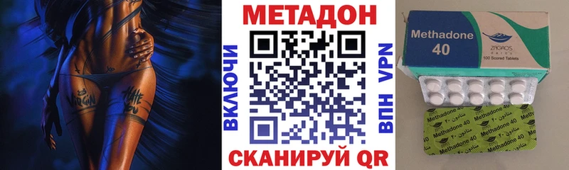 МЕТАДОН белоснежный  Купить  Лабинск 