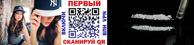 Купить  Лабинск  Метамфетамин пудра 