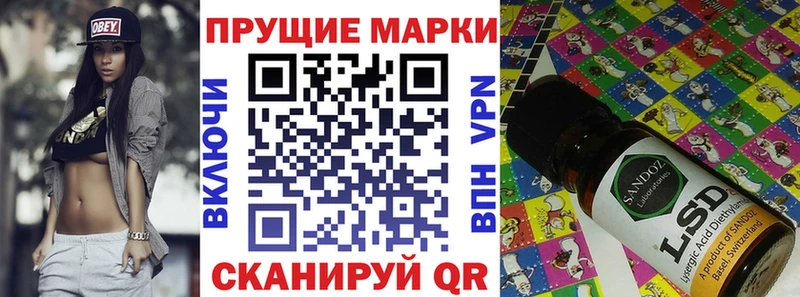 Марки N-bome 1500мкг  Купить  Лабинск 