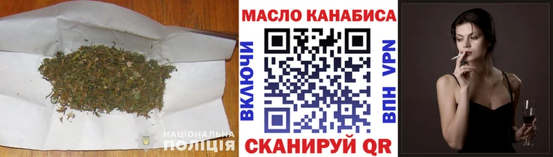 ТГК вейп с тгк  Купить закладки  Лабинск 